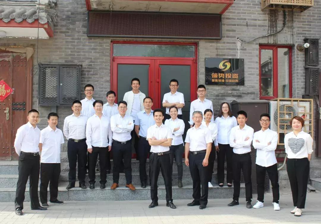 领势投资创始合伙人,领势投资创始人沙龙