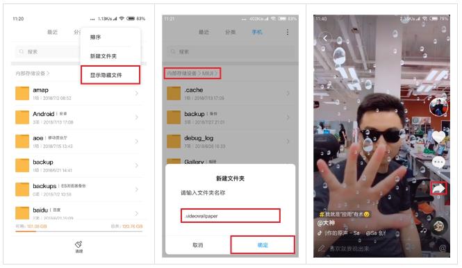 这些抖音神技能，你知道多少？