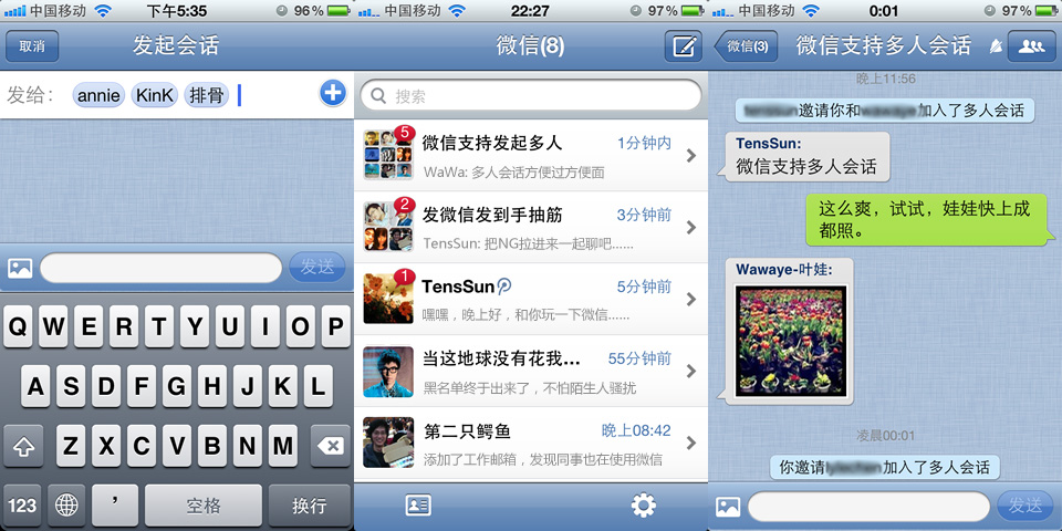 微信群运营和管理方案,微信群管理员能设置新的管理员吗