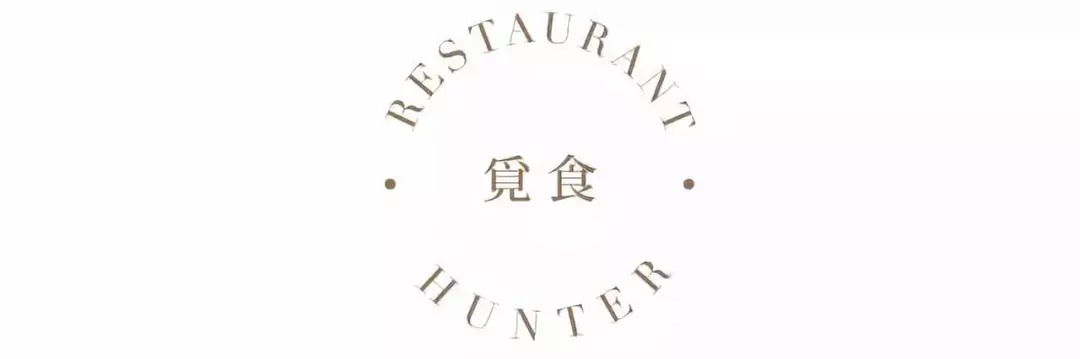 上海唐阁米其林餐厅,上海米其林唐阁菜品