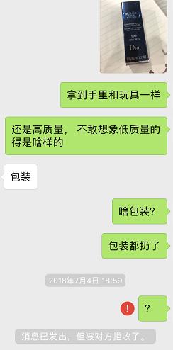揭秘无良商家带货,无良代购是真是假
