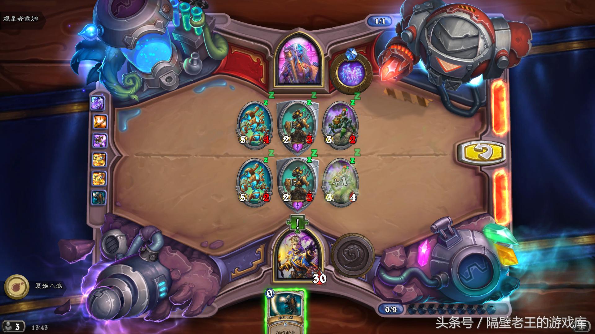 炉石传说砰砰计划谜题,砰砰大师镜像谜题