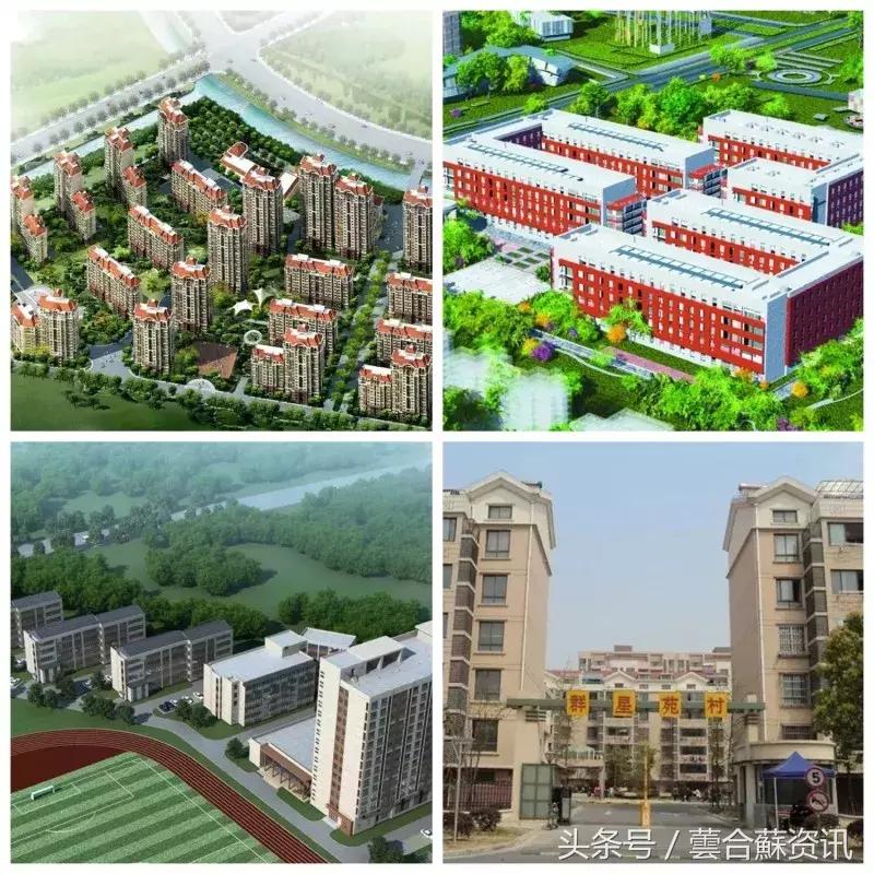 住房公积金标准,房租补贴3000