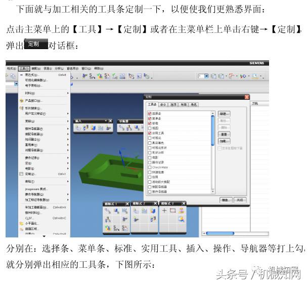 ug数控编程参数详细讲解,ug数控编程零基础入门视频