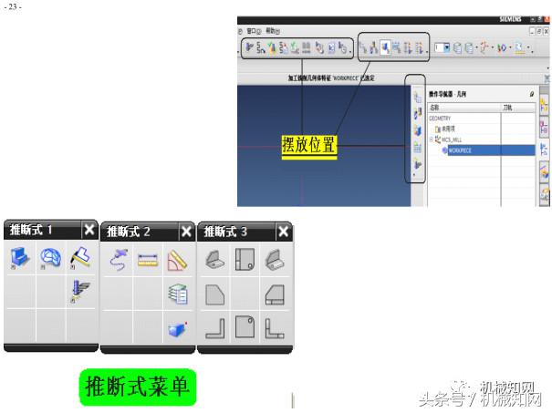 ug数控编程参数详细讲解,ug数控编程零基础入门视频