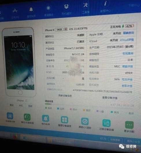 iphone6一直重启白苹果,iphone6强制重启的办法