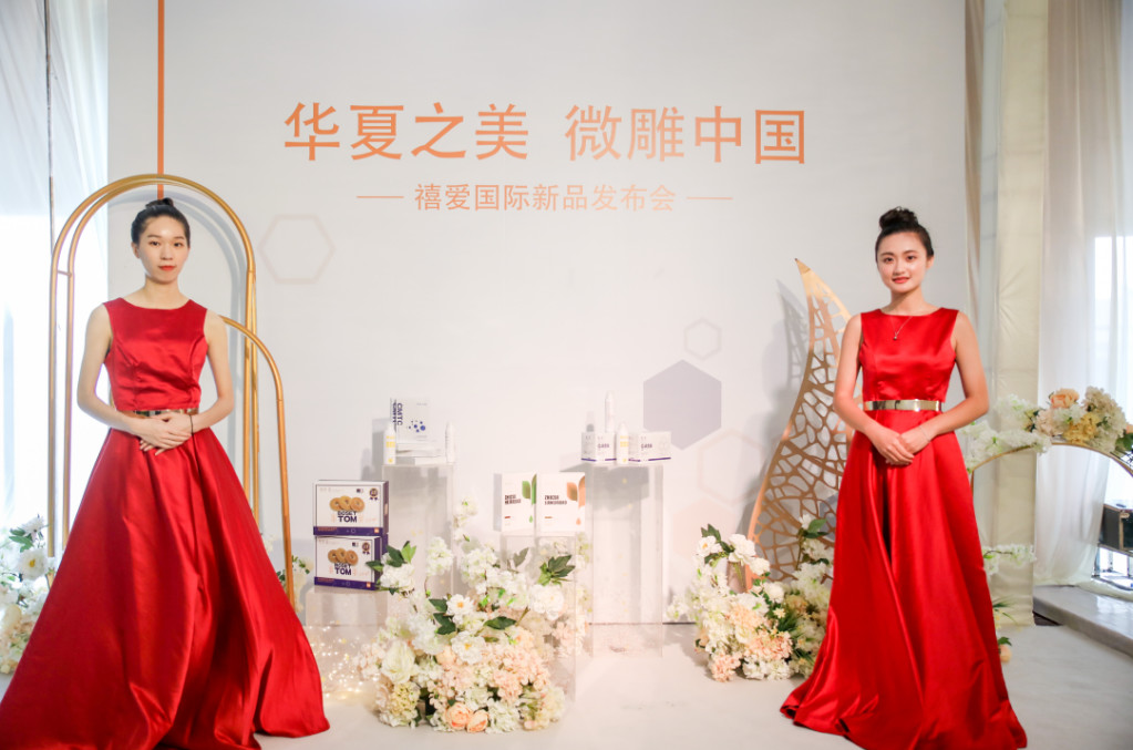 禧爱集团旗下品牌,深圳禧爱集团