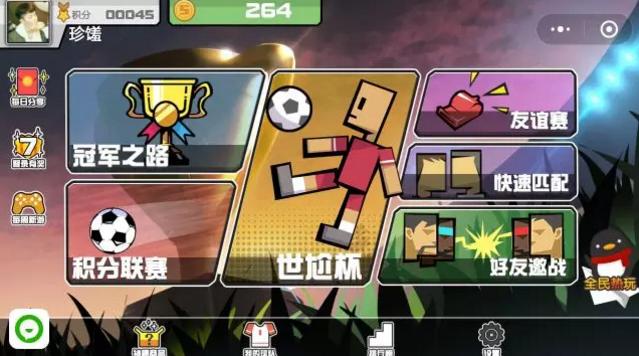 微信小游戏热血乌龙球中国队,微信小游戏热血乌龙球精彩进球