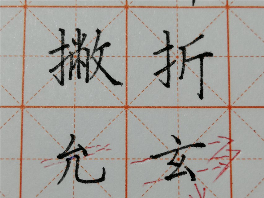 铅笔钢笔中性笔,中性笔和钢笔书写好看