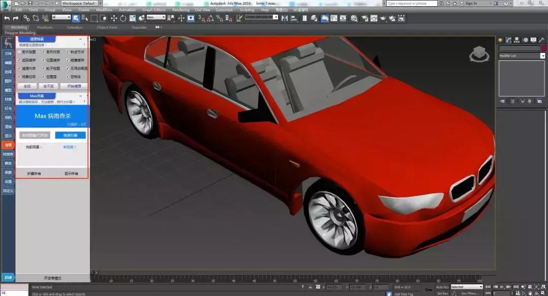 为什么渲染出来的图严重曝光,为什么渲染后总觉得不真实