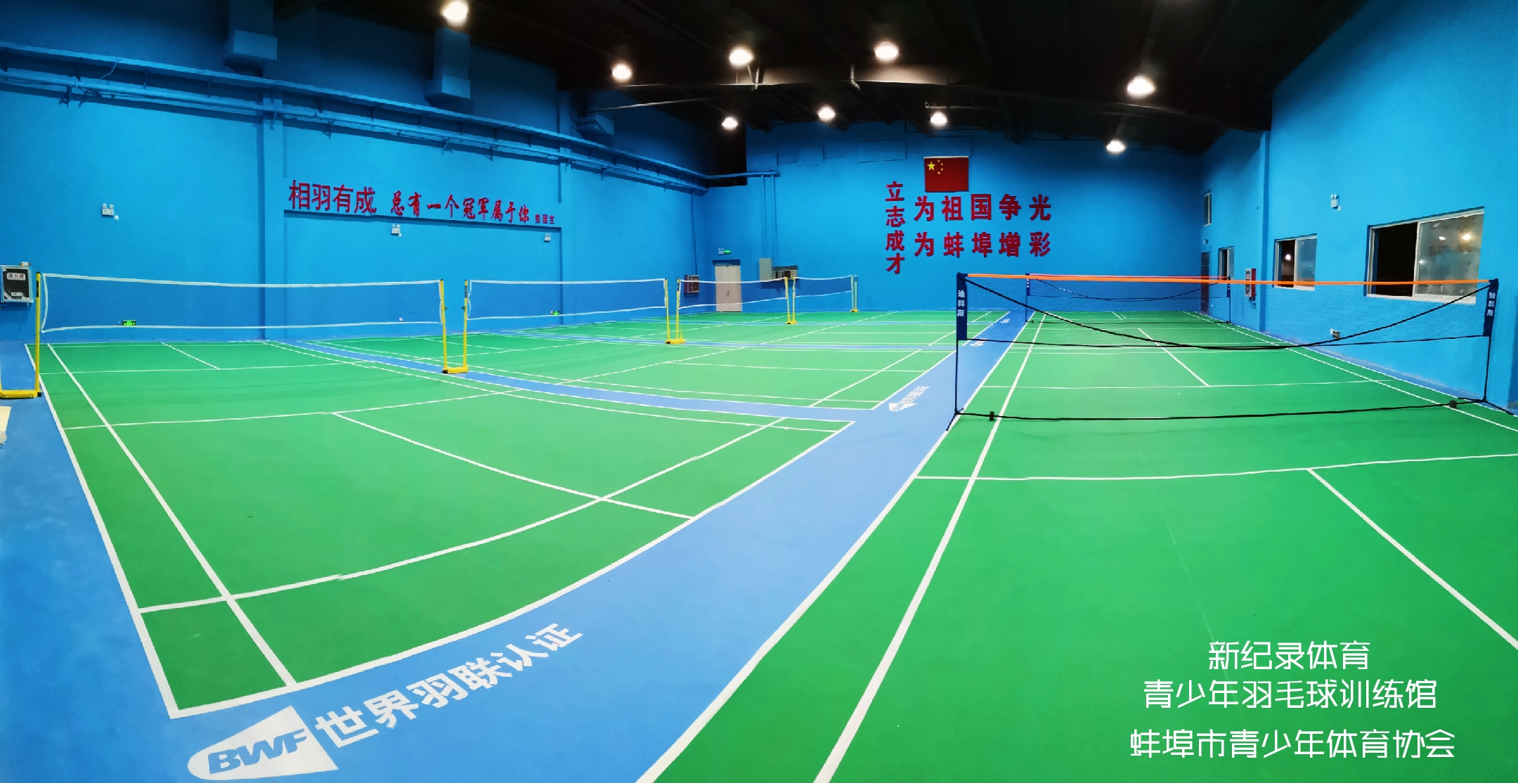 曹老集中学足球队最新比赛,蚌埠市曹老集中学