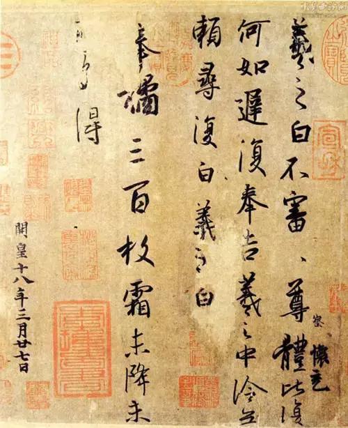 王羲之书法欣赏古诗词,王羲之龙书法欣赏