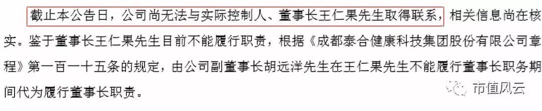 我不是药神炒股版,我不是药神股票版