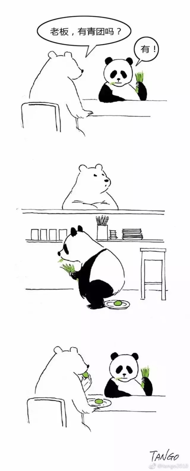 上海交大学长漫画,上海交大漫画