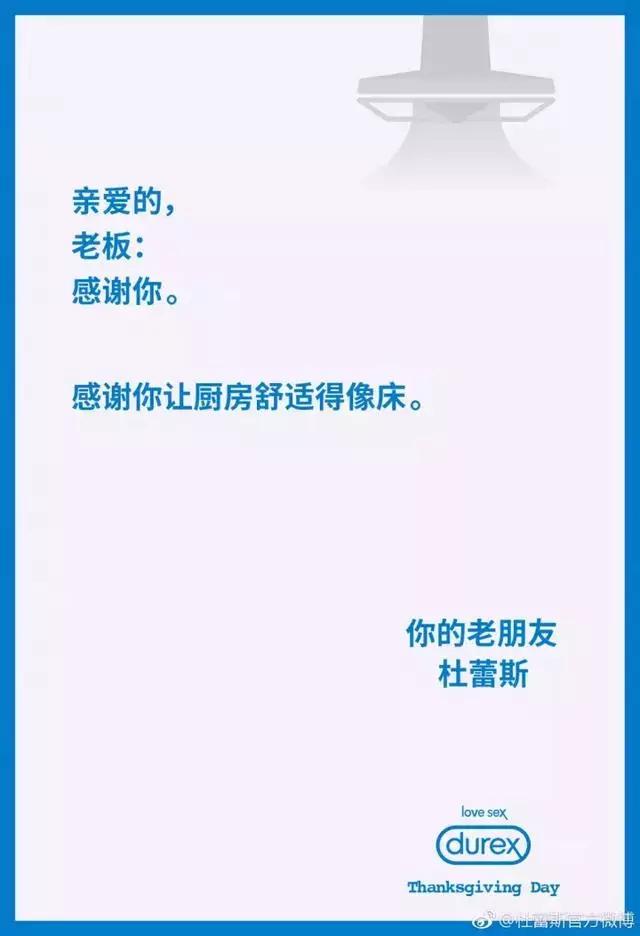 好玩儿的滚动屏文案,好玩儿的戳一戳文案