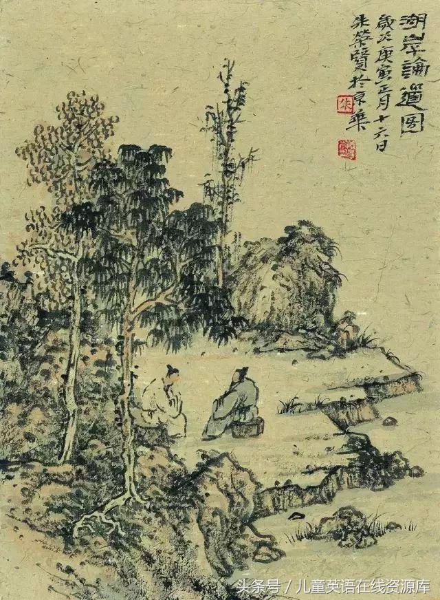 小杨老师讲国学文化常识,最全实用的国学文化常识