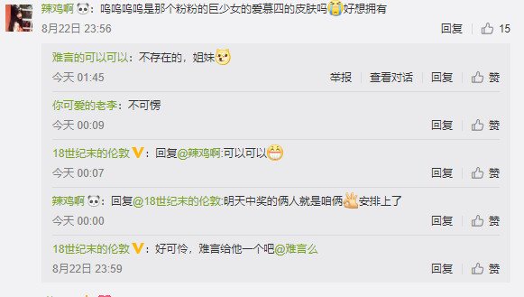 难言五指按键设置,难言的操作按键设置图片