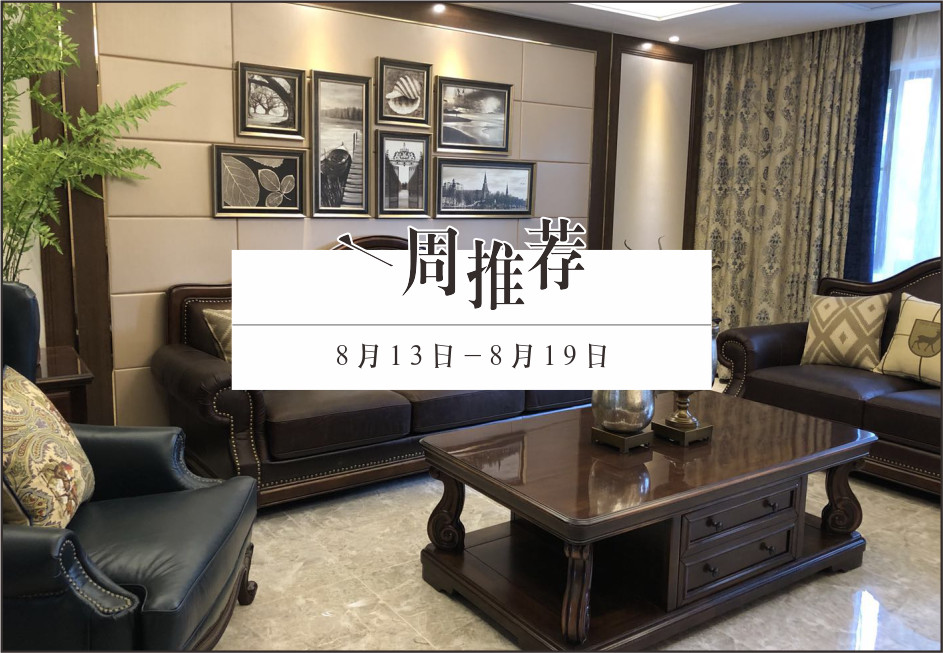 这么美的装修你见过吗,最美的家庭装修