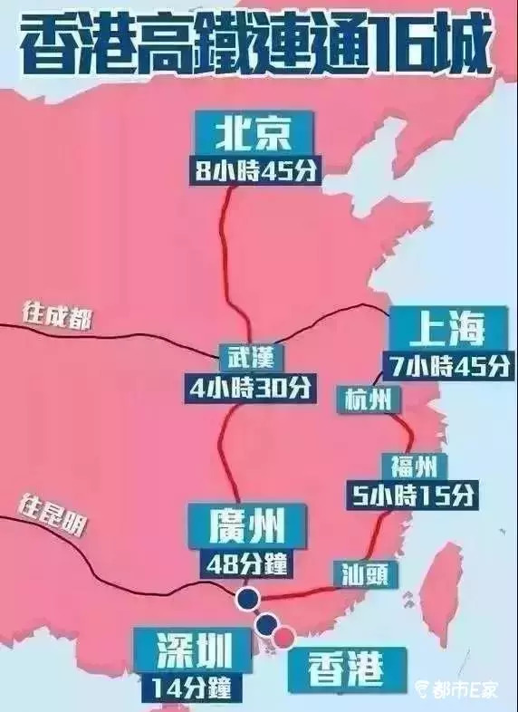 贵阳高铁直达香港6小时34分钟,贵阳到香港的高铁旅游攻略