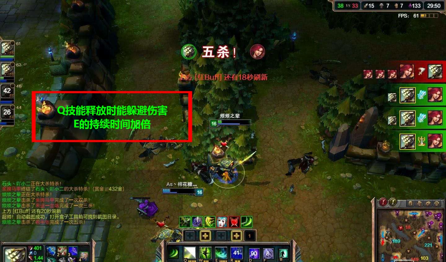 lol从青铜到大师,lolap剑圣出装顺序