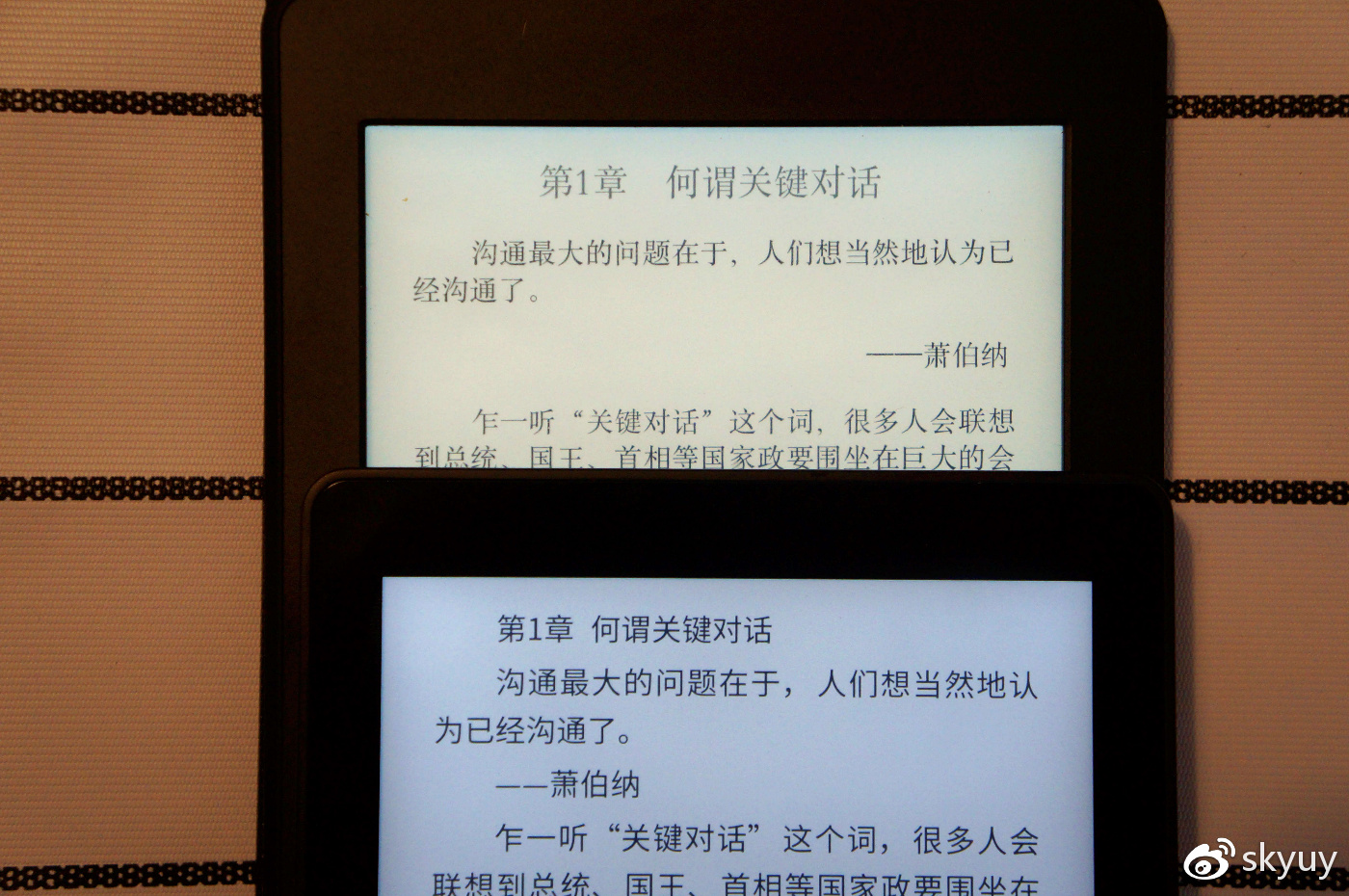 当当阅读器新锐版light版,支持当当阅读的电子书