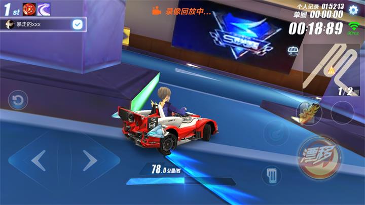 qq飞车手游极速飙车,qq飞车手游无限加速