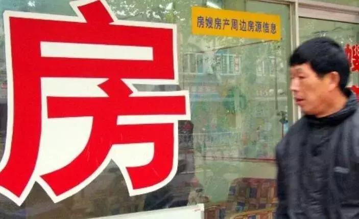 扬州中介房租多少钱,扬州房租中介费怎么出