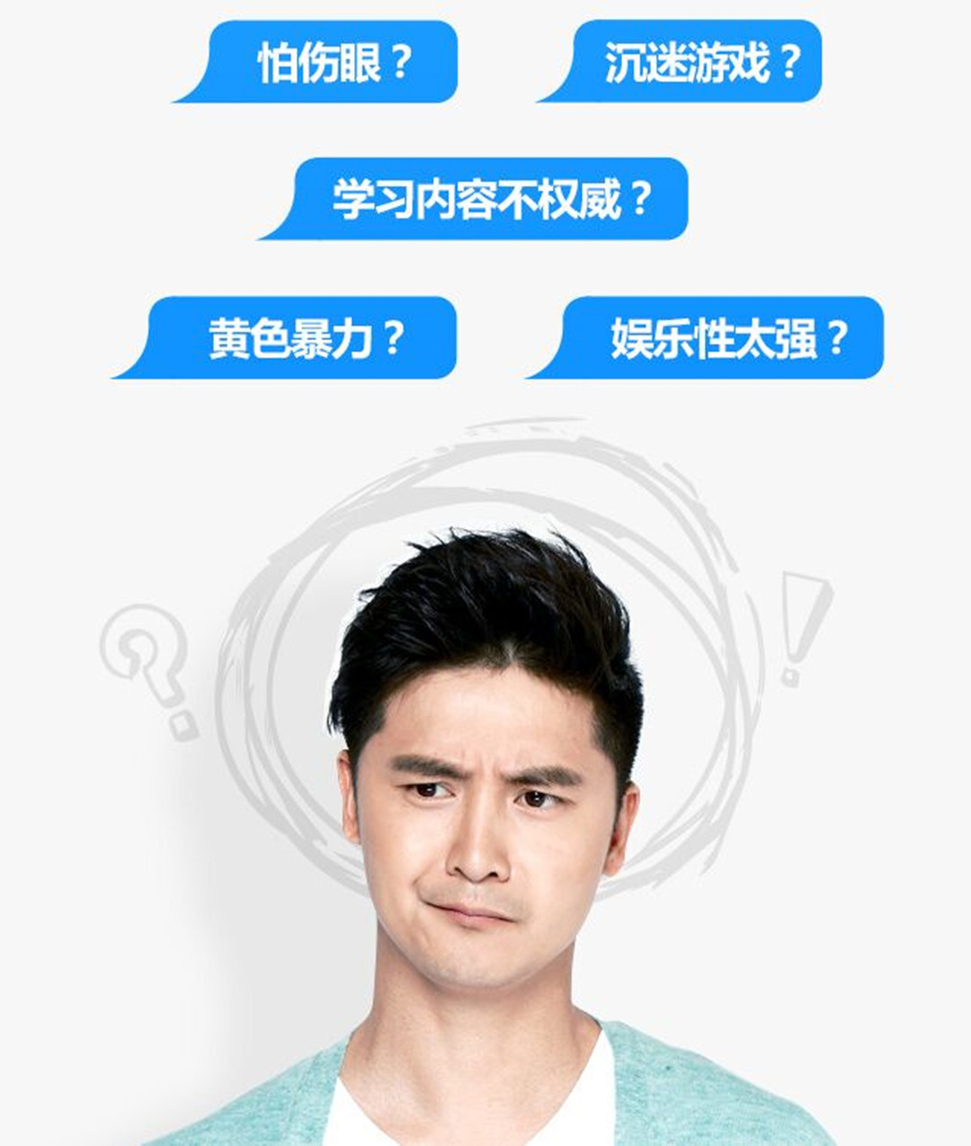 步步高家教机被家长限制该怎么办,步步高家教机为何家长管理禁不了