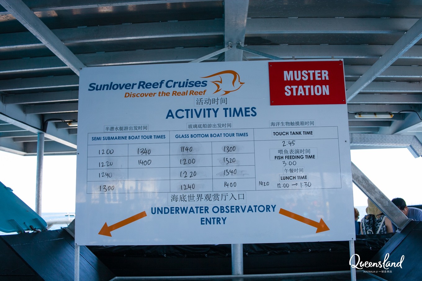 大堡礁坐船多久,去大堡礁玩多少钱