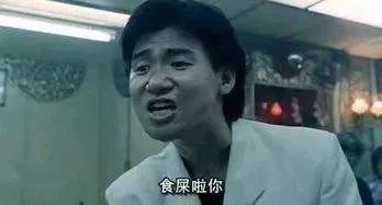 正宗*袜丝**奶茶，免税的包包，维港的夜景……下月起和你只有8个小时动车的距离！