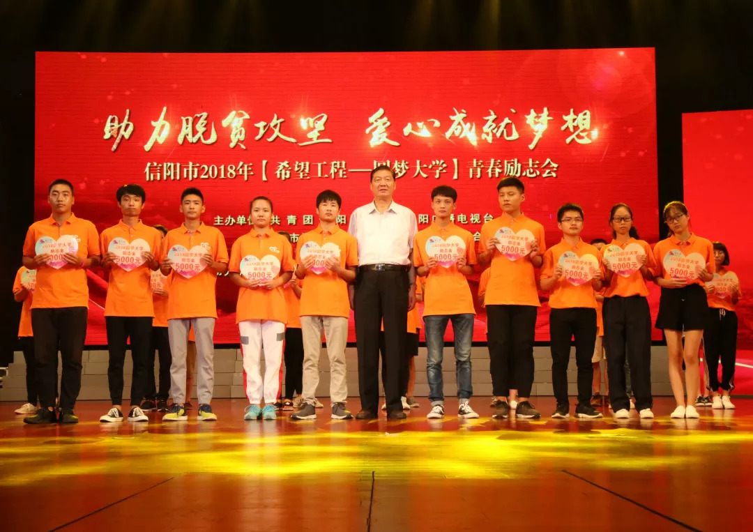 圆梦梦圆郑州,圆梦梦圆