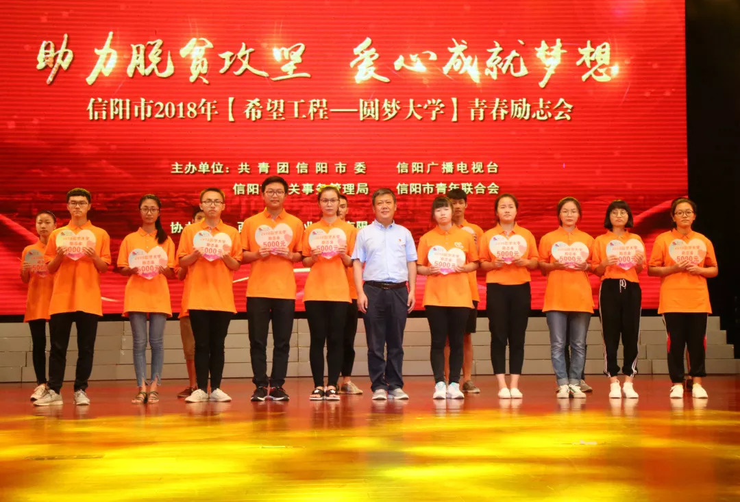 圆梦梦圆郑州,圆梦梦圆