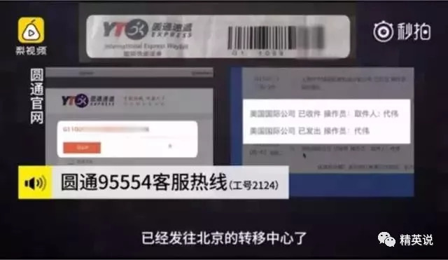 中国小哥在国外两年赚2套房4辆车,这个害人不浅的职业养肥了多少人?