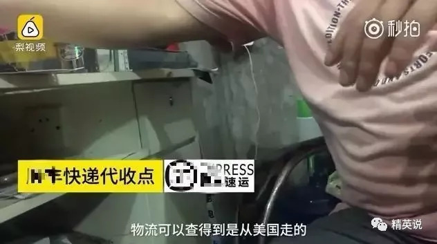 中国小哥在国外两年赚2套房4辆车,这个害人不浅的职业养肥了多少人?