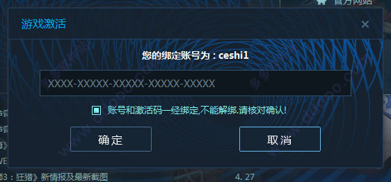 天命奇御v.2.3,天命奇御最新消息