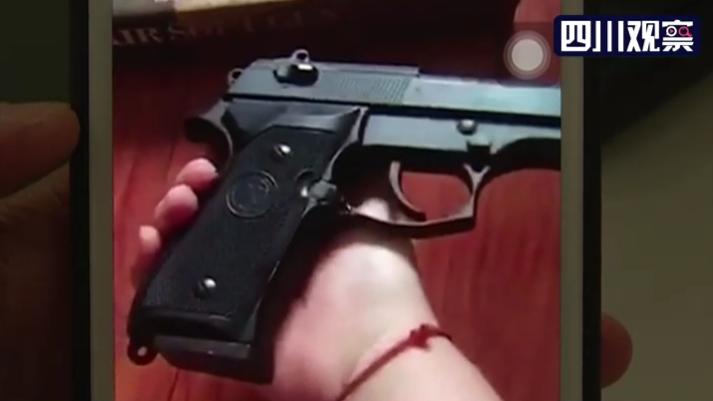 惊！网购二手交易平台上竟然在卖枪