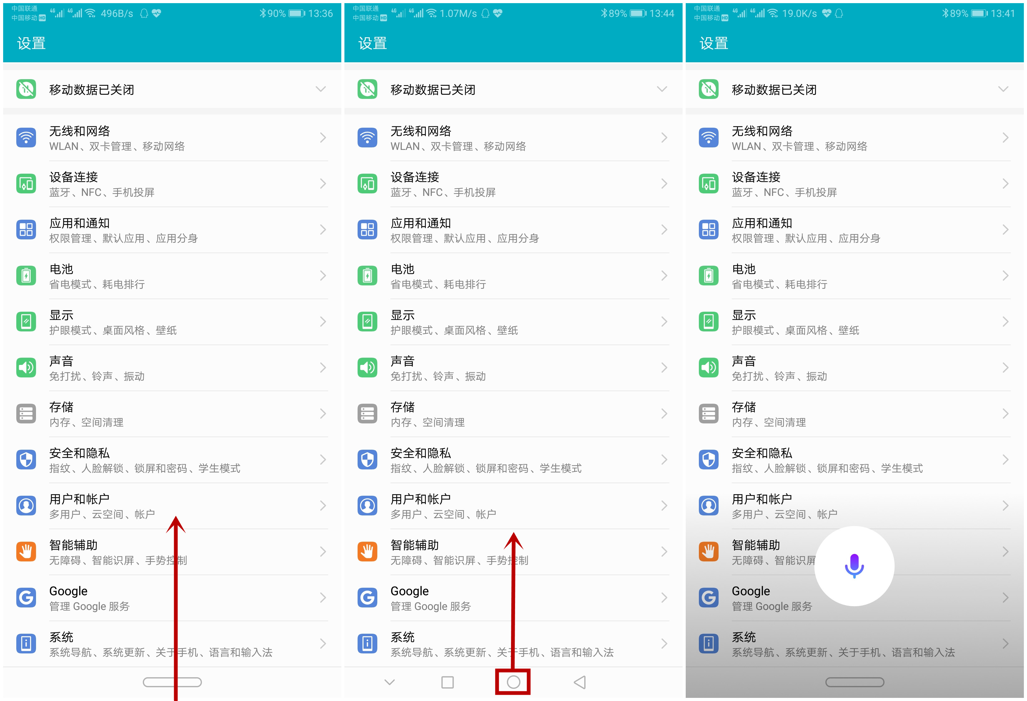 荣耀note10值得入手吗,荣耀8xmax和note10哪个值得入手