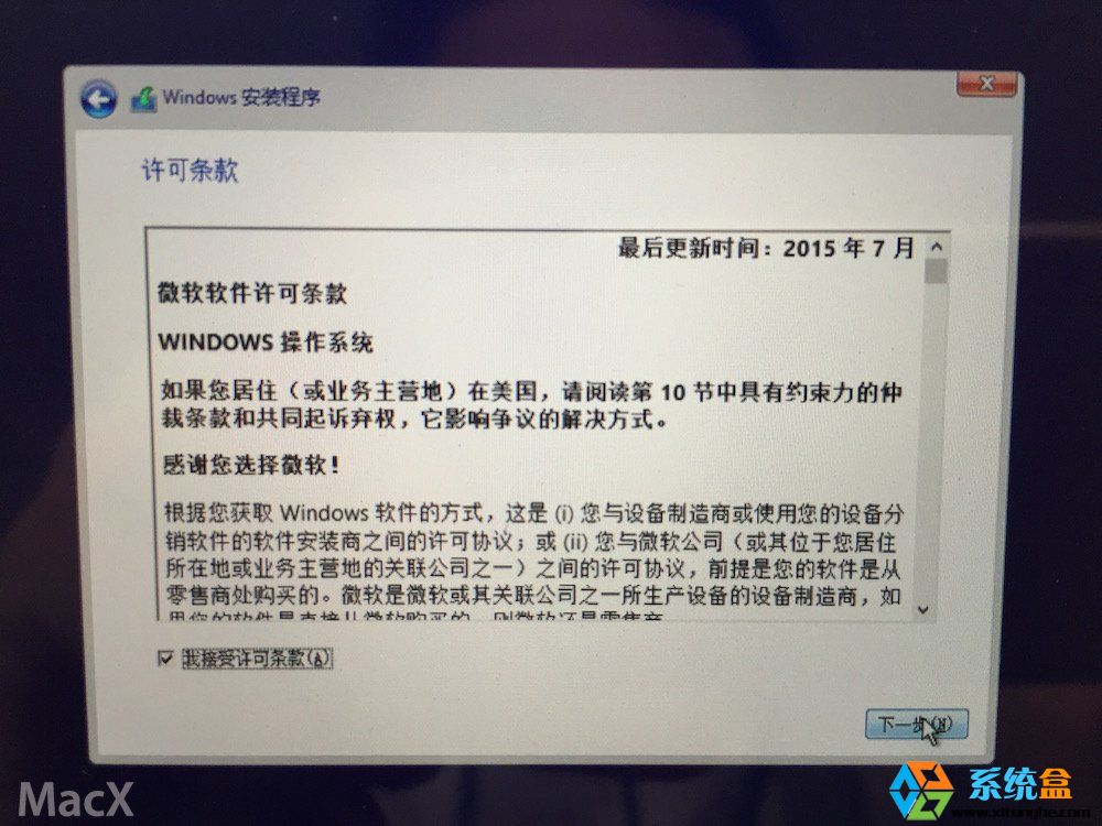 macair安装win10系统,mac装双系统win10详细教程