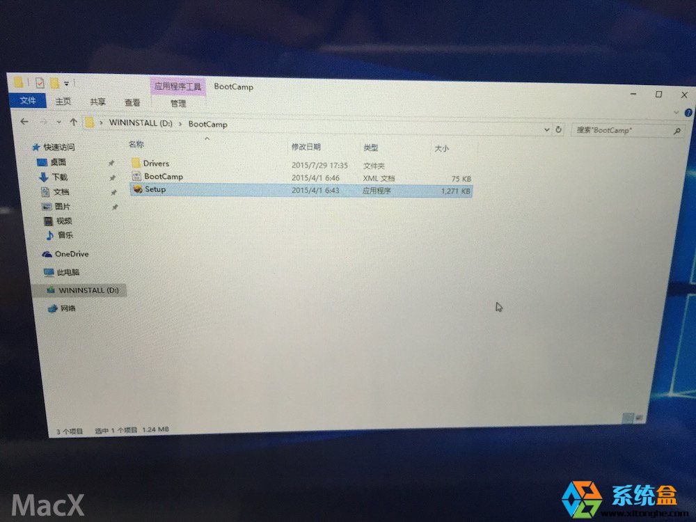 macair安装win10系统,mac装双系统win10详细教程