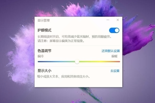 荣耀magicbookx16战斗版基础办公,荣耀magicbook150