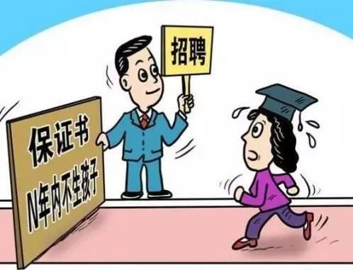 专家建议女性产假延长至一年？想举双手赞成却又瑟瑟发抖