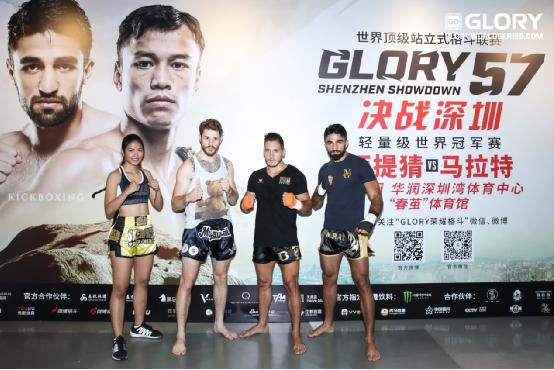glory57西提猜所有比赛视频,glory57深圳赛