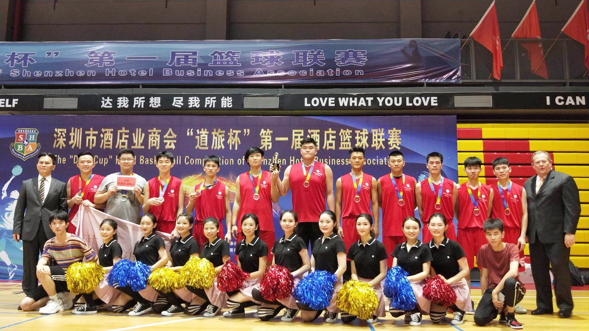 深圳市农商行杯篮球赛,深圳酒店业商会新闻