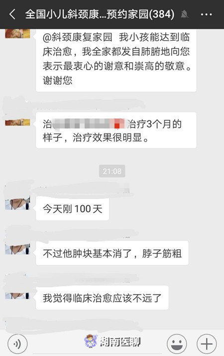 一岁宝宝胸骨突出,1岁宝宝一边肋骨突出是怎么回事