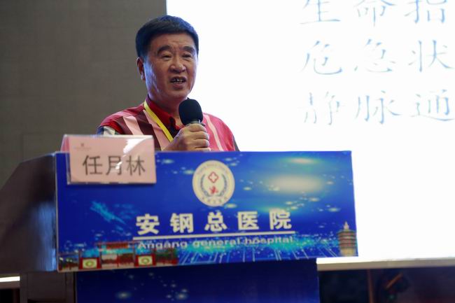 2018全国颈肩腰腿痛大会暨豫北地区第一届定点介入与针刀医学新进展培训班在安阳隆重举办