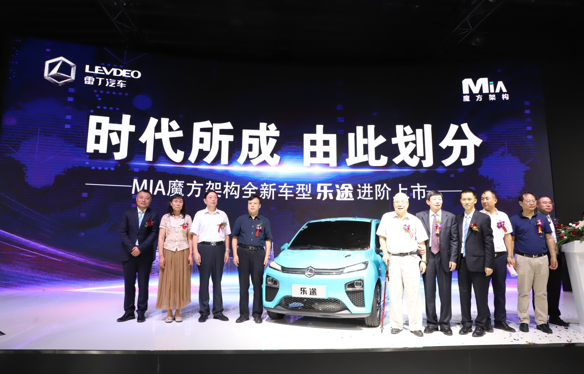 雷丁MIA家族新品乐途首发引领行业进阶平台化时代