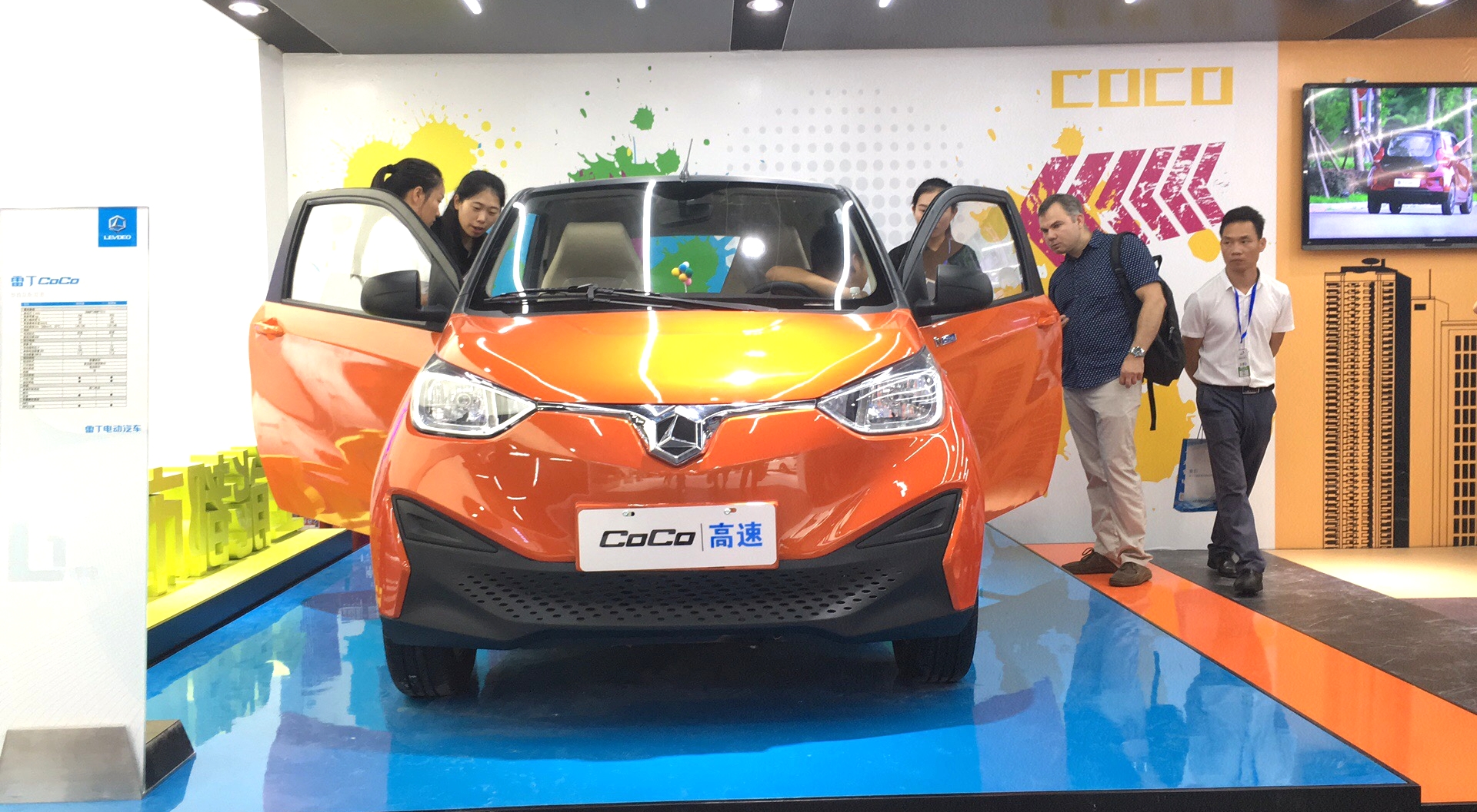 雷丁MIA家族新品乐途首发引领行业进阶平台化时代