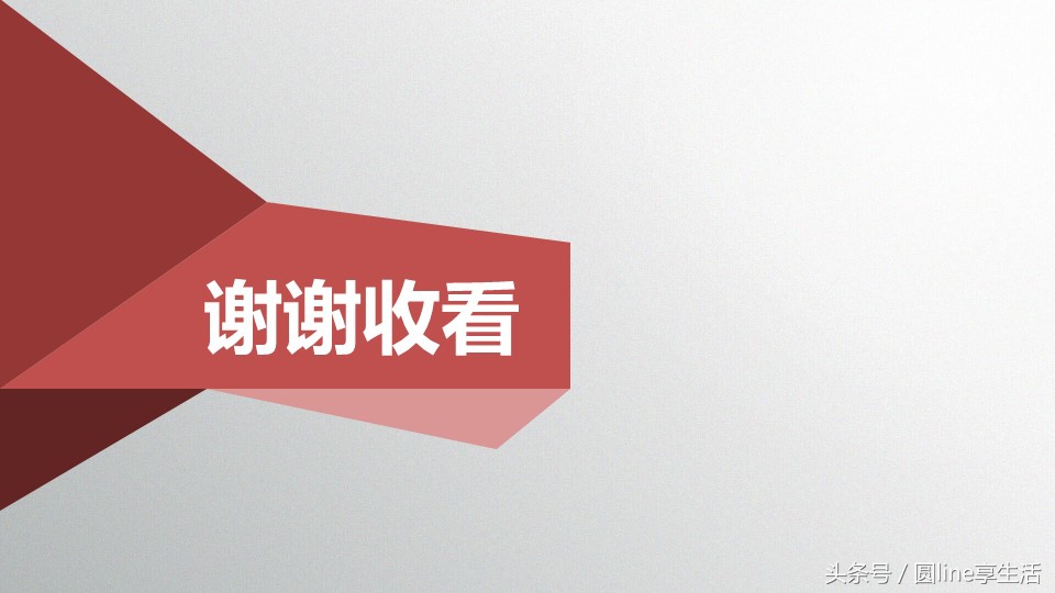 浼佷笟瀹夊叏鐢熶骇绠＄悊鍩硅ppt,鏂板畨鍏ㄧ敓浜ф硶鍩硅璇句欢ppt