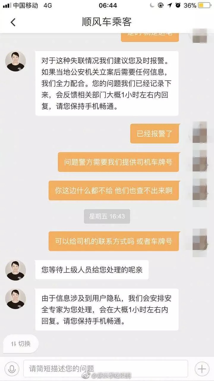 滴滴七宗罪赔偿,滴滴七宗罪派单规则