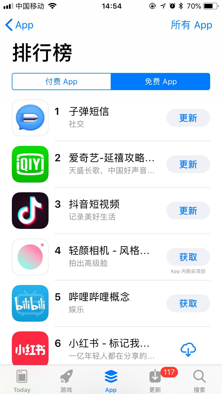 罗永浩对子弹的影响,罗永浩的子弹短信真的有那么好吗